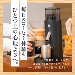 【大容量・60段階の挽き目で極める一杯を】 電...の詳細画像3