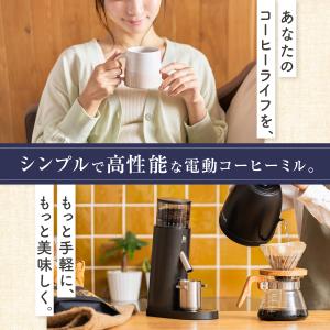 【大容量・60段階の挽き目で極める一杯を】 電...の詳細画像5
