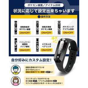 ポケモンGO オートキャッチ Dia Plus...の詳細画像5