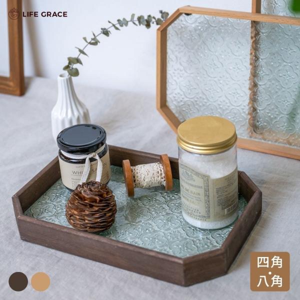 ベゴニア エンボスガラス トレイ トレー アンティーク調 ガラストレイ ディスプレイトレイ ウッドプ...