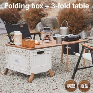 ネイチャートーンズ NATURE TONES アウトドアテーブル ロンバス
