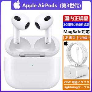 エアーポッズ 第三世代 R片耳 第３世代 AirPods 右耳のみ Apple 国内