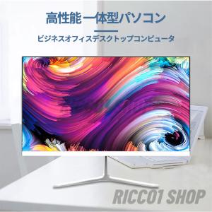 2025新品 一体型PC 一体型パソコン CP...の詳細画像2