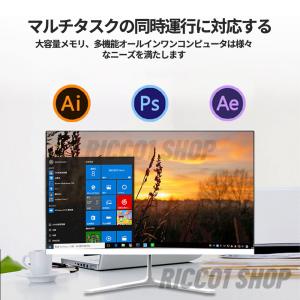 2025新品 一体型PC 一体型パソコン CP...の詳細画像5