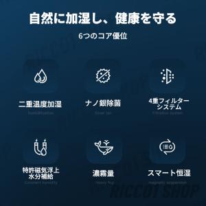 加湿器 超音波式 タワー型 uv除菌 マイナス...の詳細画像5