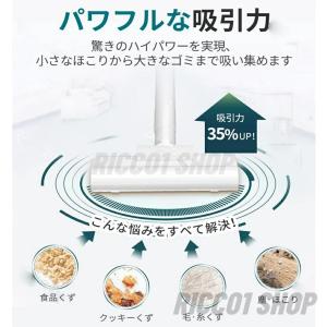 掃除機 コードレス 充電式 紫外線殺菌 ダニ駆...の詳細画像2