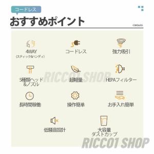 掃除機 コードレス 充電式 紫外線殺菌 ダニ駆...の詳細画像3