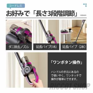 掃除機 コードレス 充電式 紫外線殺菌 ダニ駆...の詳細画像4