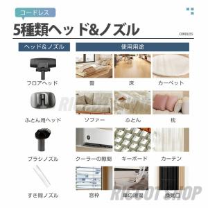 掃除機 コードレス 充電式 紫外線殺菌 ダニ駆...の詳細画像5