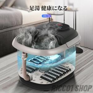 フットバス 足湯 自動加熱保温 足冷え症対策 ...の詳細画像2
