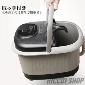 フットバス 足湯 自動加熱保温 足冷え症対策 ...の詳細画像5