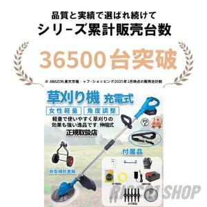草刈機 充電式 電動草刈機 草刈り機 マキタ ...の詳細画像1