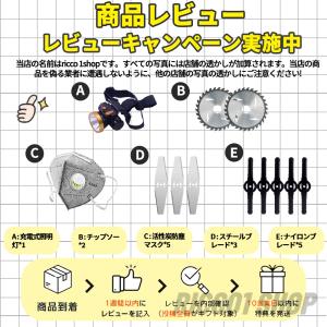 草刈機 充電式 電動草刈機 草刈り機 マキタ ...の詳細画像3