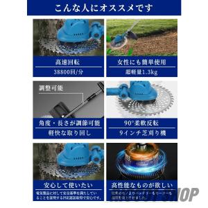 草刈機 充電式 電動草刈機 草刈り機 マキタ ...の詳細画像5