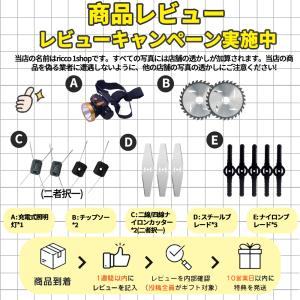 草刈機 充電式 コードレス 18V-21V マ...の詳細画像1
