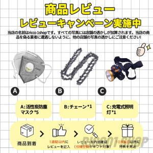 チェーンソー 充電式 電動 12インチ コード...の詳細画像2