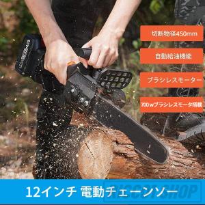 チェーンソー 充電式 電動 12インチ コード...の詳細画像4