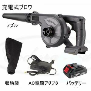 マキタ マキタ LC540DZ 125ミリ充電式チップソー切断機 (14.4V マキタ マキタ LC540DZ 125ミリ充電式チップソー切断機 (14.4V