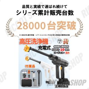 【10Mpa】 高圧洗浄機 充電式 マキタ18...の詳細画像1