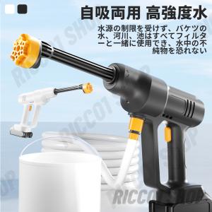 【10Mpa】 高圧洗浄機 充電式 マキタ18...の詳細画像4