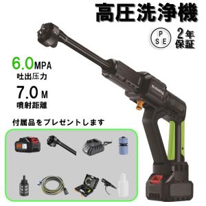 高圧洗浄機 コードレス 充電式 6in1 6Mp...の商品画像