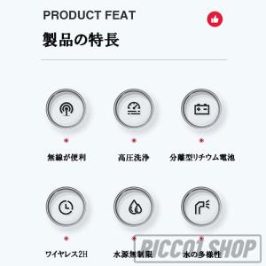 高圧洗浄機 コードレス 充電式 6in1 6M...の詳細画像3