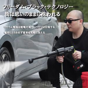 高圧洗浄機 コードレス 充電式 6in1 6M...の詳細画像4