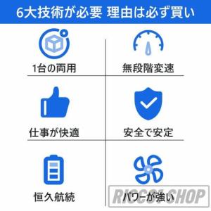ブロワー 充電式 1台2役 マキタ バッテリ対...の詳細画像3