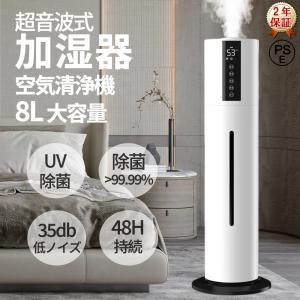 Panasonic 【未使用展示品】Panasonic パナソニック 気化式加湿 Panasonic 【未使用展示品】Panasonic パナソニック 気化式加湿