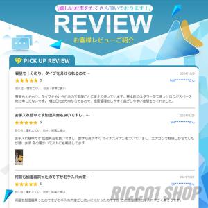 空気清浄機 加湿器 超音波式 UV除菌 8L大...の詳細画像2