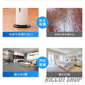 空気清浄機 加湿器 超音波式 UV除菌 8L大...の詳細画像5