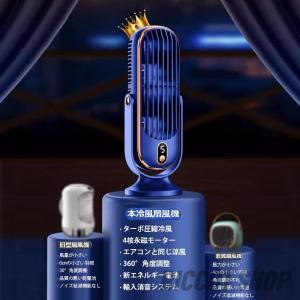 扇風機 大風量 2024最新型 おしゃれ 冷却...の詳細画像2