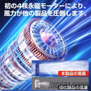 扇風機 大風量 2024最新型 おしゃれ 冷却...の詳細画像4