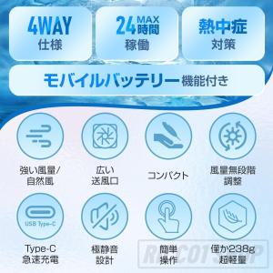 【クーポンで3380円】ハンディファン 扇風機...の詳細画像1