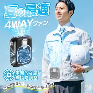【クーポンで3380円】ハンディファン 扇風機...の詳細画像3