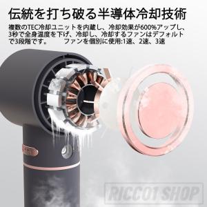 扇風機 羽なし 2024 小型 冷却プレート ...の詳細画像2