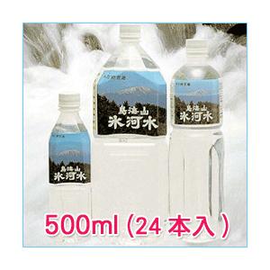 Yahoo店受付休止【受注生産中／配送希望指定不可】いわまの甜水