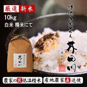 米、ごはん｜米、雑穀、粉類｜食品 通販 - Yahoo!ショッピング