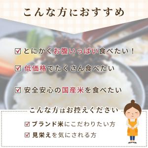 米5kg 送料無 安い 白米 5kg 国産 ブ...の詳細画像2