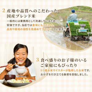 米5kg 送料無 安い 白米 5kg 国産 ブ...の詳細画像4