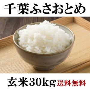 令和7年産つや姫玄米30kgです。おいしい新米をお届けします。山形県