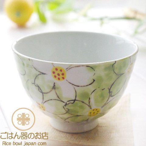 有田焼 波佐見焼 花さくら ご飯茶碗 グリーン