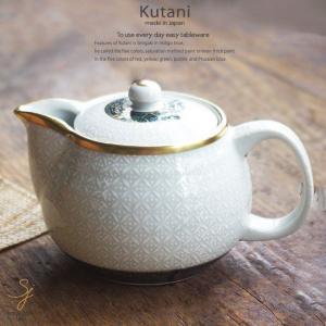 和食器 九谷焼 ティーポット 急須 白金彩七宝 茶漉し付き お茶 紅茶 食器 日本製