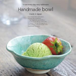 和食器 タコときゅうりの酢の物 フラワーボウル 小鉢