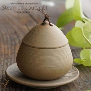 和食器 フタをあけてふわぁーっと コロンと秋 森のどんぐり