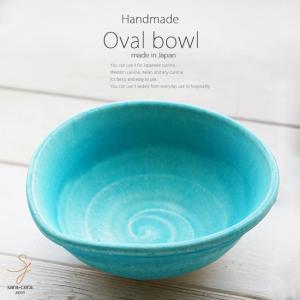 松助窯 アイスペール ピンクウェーブ釉 和食器 陶器 美濃焼 日本製 鉢