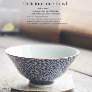 和食器 おいしいご飯茶碗 藍染付タコ唐草 おうち ごはん うつわ 陶器 美濃焼 日本製｜ricebowl