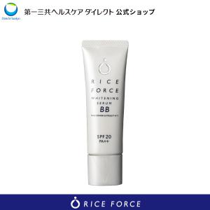 【母の日 コスメ】 化粧下地 ライスフォース 薬用美白ファンデーション ライスパワーNo.1 保湿ケア UVカット BBクリーム ホワイトニングセラムBB(オークル) 30g｜riceforceshop