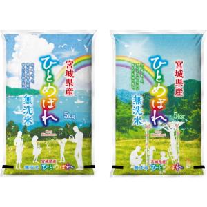 タイムセール 令和7年産 奏と想をイメージした...の詳細画像1