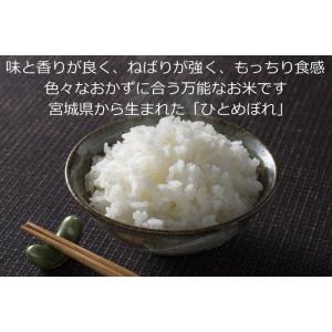 タイムセール 令和7年産 奏と想をイメージした...の詳細画像4